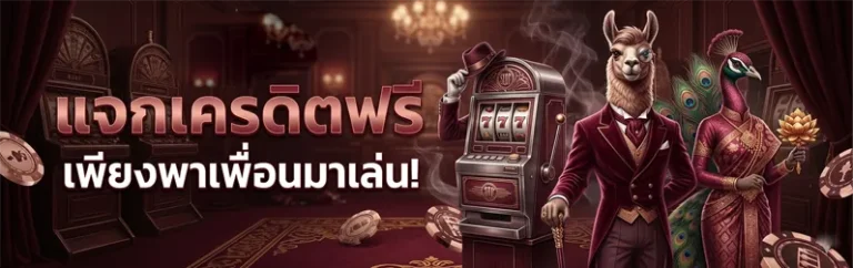สูตรหวยลาว 6